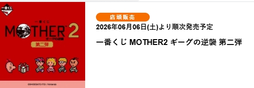 地球冒險 2