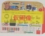 馬匹英雄