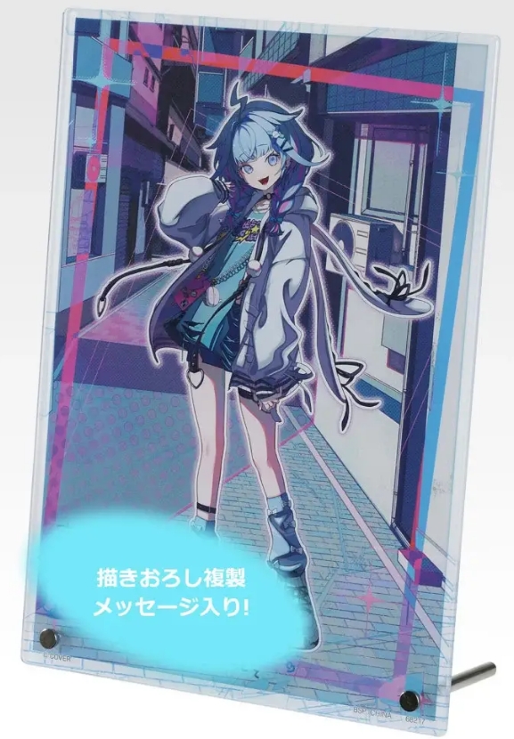 hololive DEV_IS FLOW GLOW
