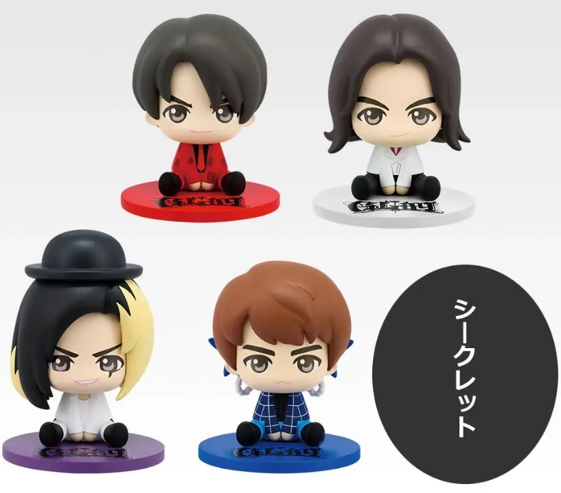 GLAY