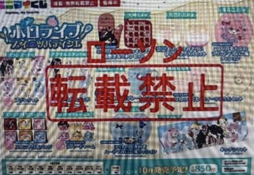 Hololive 放鬆時光