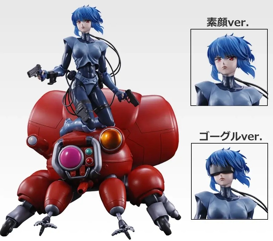 攻殼機動隊 THE GHOST IN THE SHELL
