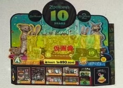 動物方程式