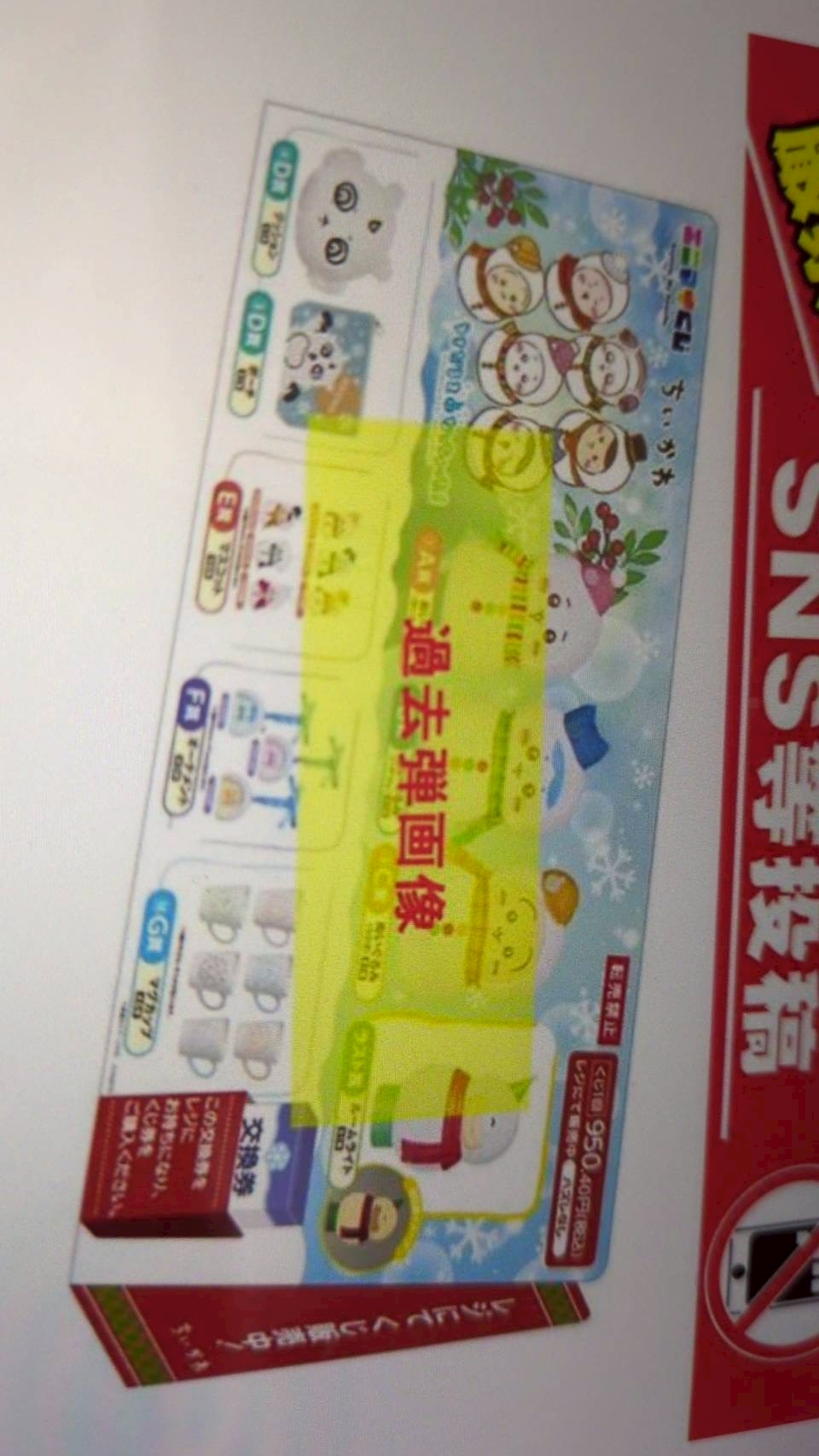 吉伊卡哇