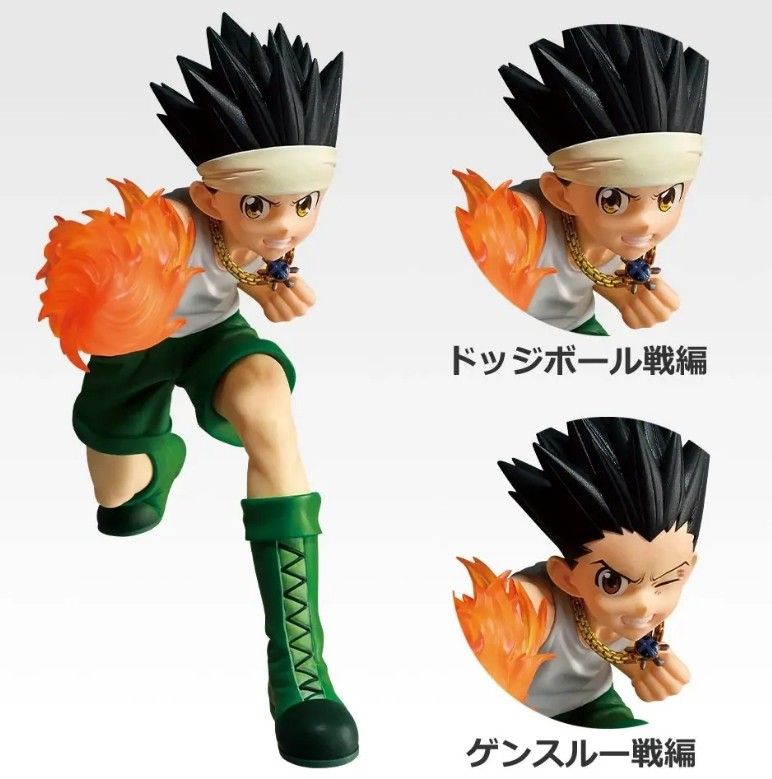 獵人 HUNTER×HUNTER：貪婪之島