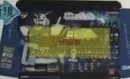 機動戰士