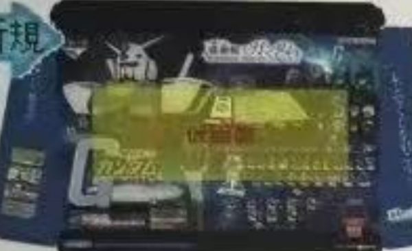機動戰士