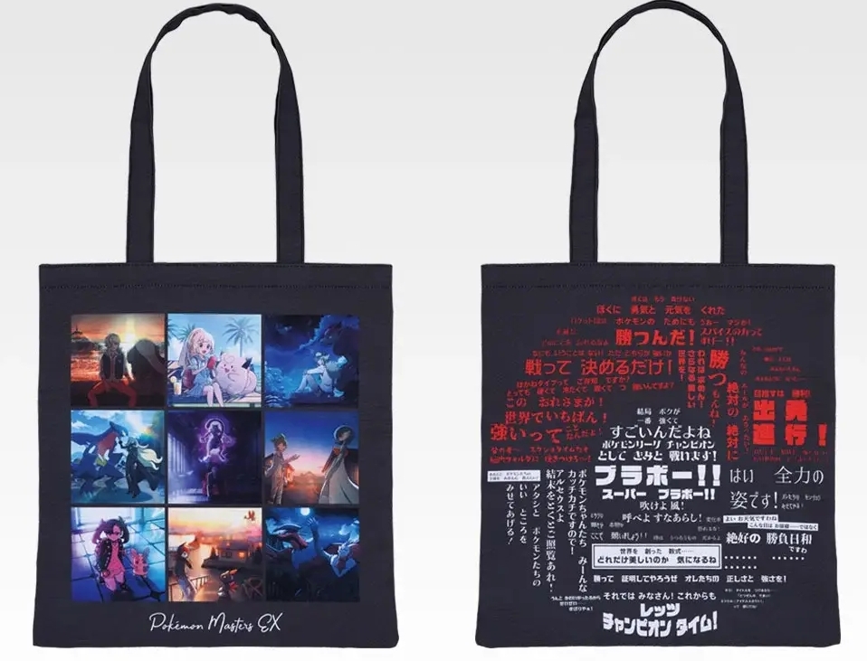 寶可夢大師 EX 7th Anniversary