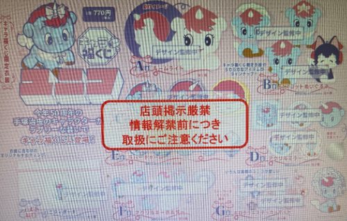 獨角小天馬