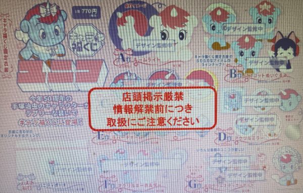 獨角小天馬