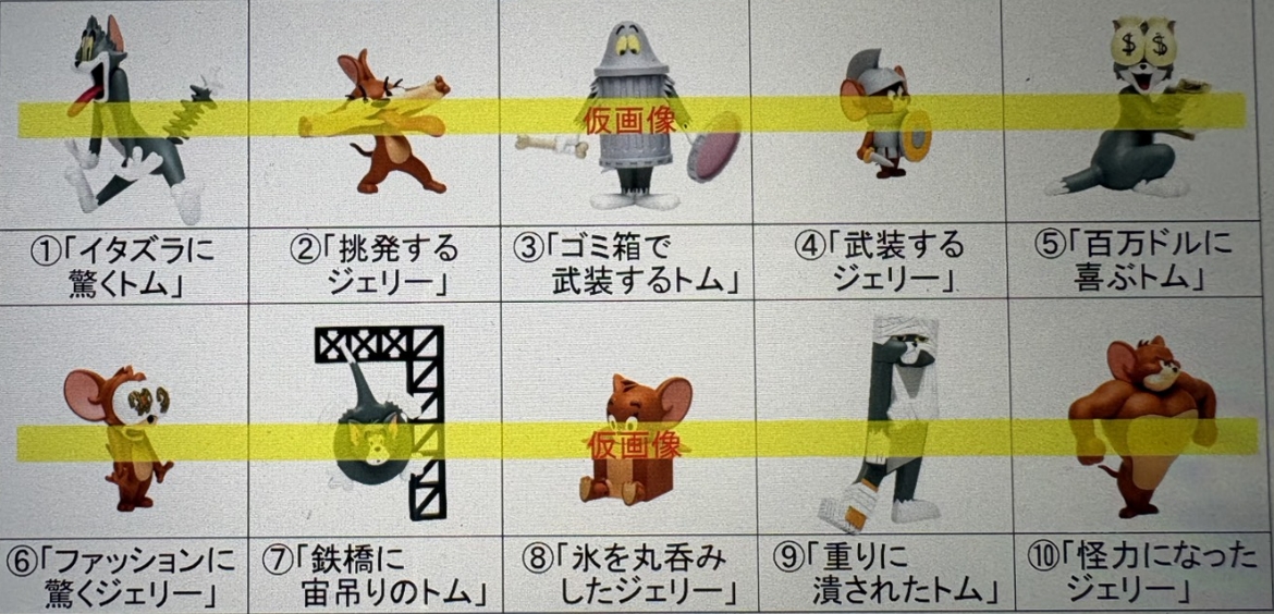 湯姆貓與傑利鼠 Funny Art 6