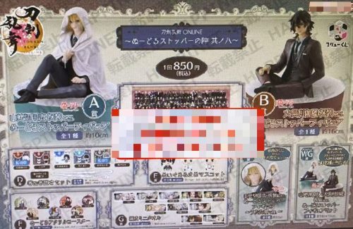pixelated-image (2) 刀劍亂舞