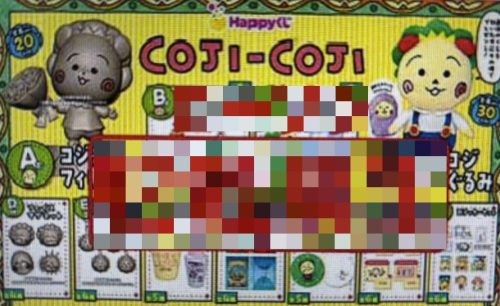 pixelated-image 可吉可吉